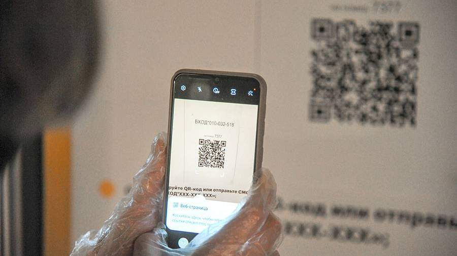 для музеев нужен qr код. Смотреть фото для музеев нужен qr код. Смотреть картинку для музеев нужен qr код. Картинка про для музеев нужен qr код. Фото для музеев нужен qr код