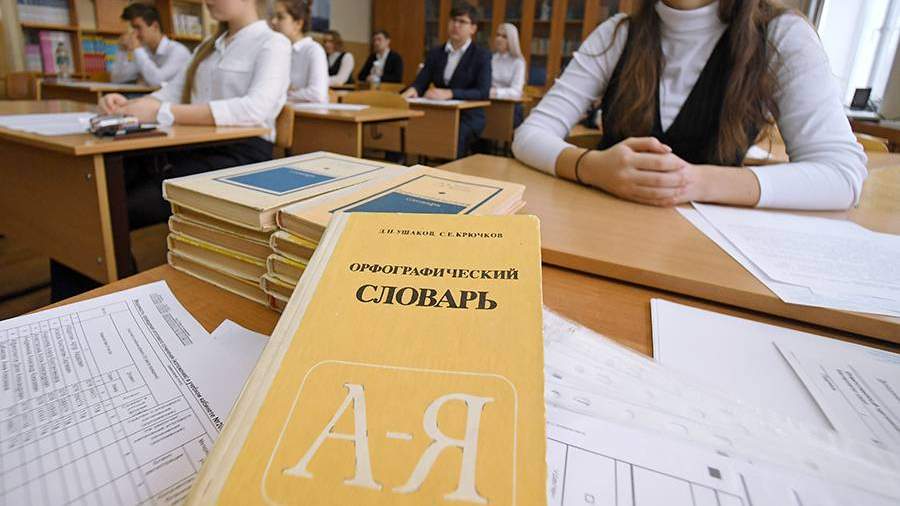 такое ощущение складывается что нам с недели на неделю так и будут говорить орфографию проверить. Смотреть фото такое ощущение складывается что нам с недели на неделю так и будут говорить орфографию проверить. Смотреть картинку такое ощущение складывается что нам с недели на неделю так и будут говорить орфографию проверить. Картинка про такое ощущение складывается что нам с недели на неделю так и будут говорить орфографию проверить. Фото такое ощущение складывается что нам с недели на неделю так и будут говорить орфографию проверить