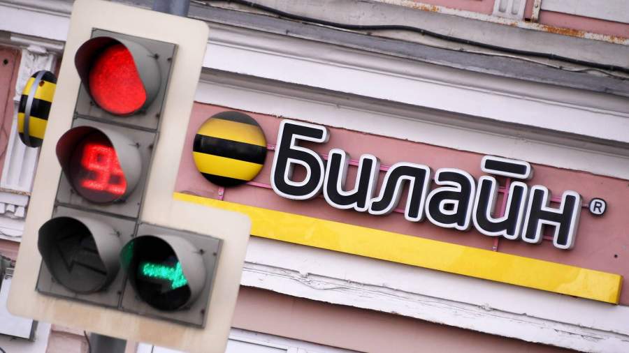что со связью билайн сегодня в москве 2021. RIAN 6199150.HR .ru. что со связью билайн сегодня в москве 2021 фото. что со связью билайн сегодня в москве 2021-RIAN 6199150.HR .ru. картинка что со связью билайн сегодня в москве 2021. картинка RIAN 6199150.HR .ru.