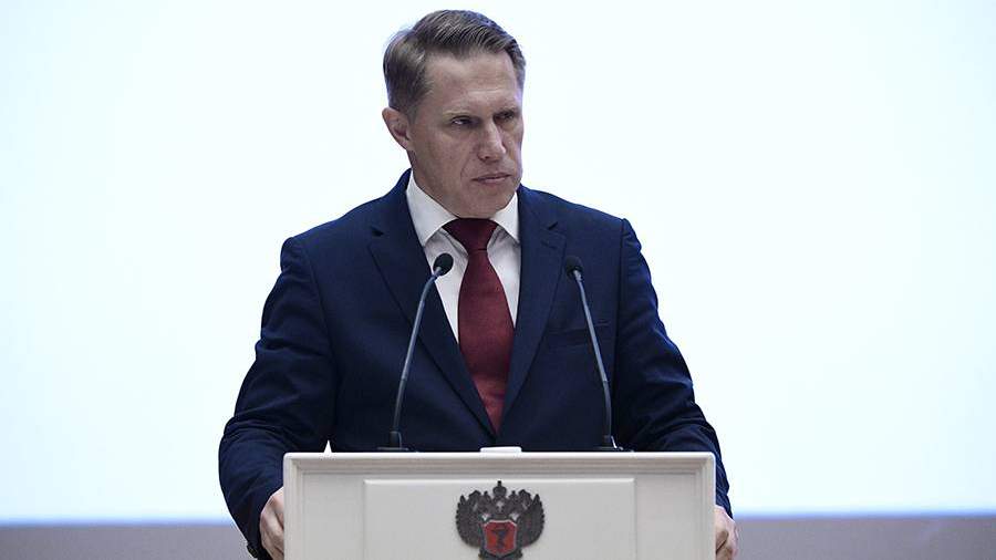 мурашко вакцина с цифровым следом что значит. Смотреть фото мурашко вакцина с цифровым следом что значит. Смотреть картинку мурашко вакцина с цифровым следом что значит. Картинка про мурашко вакцина с цифровым следом что значит. Фото мурашко вакцина с цифровым следом что значит