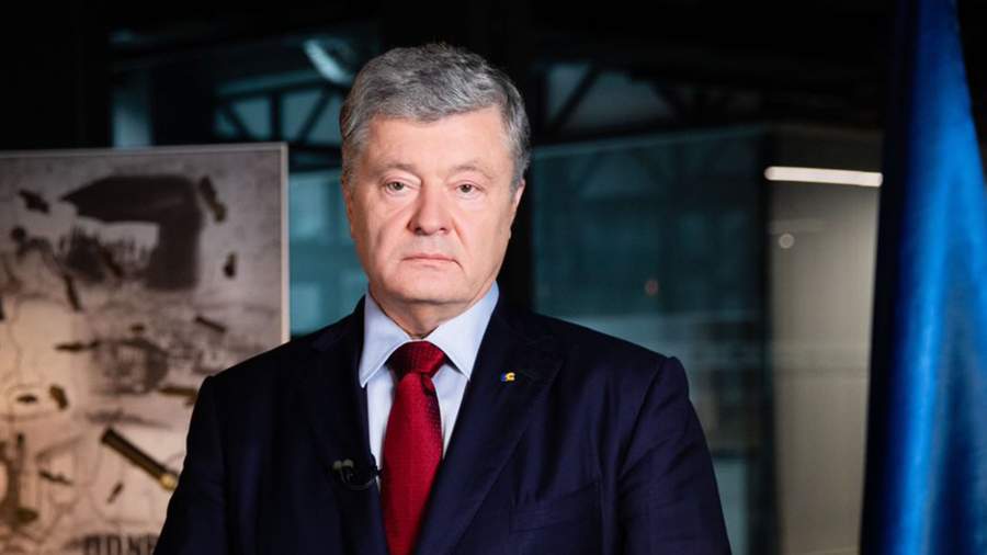 Ex-President of Ukraine Poroshenko was suspected of treason