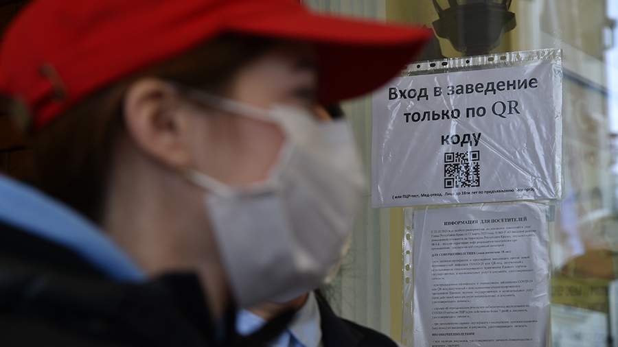 Cafe owners in Kazan after the trial stopped serving customers without QR codes