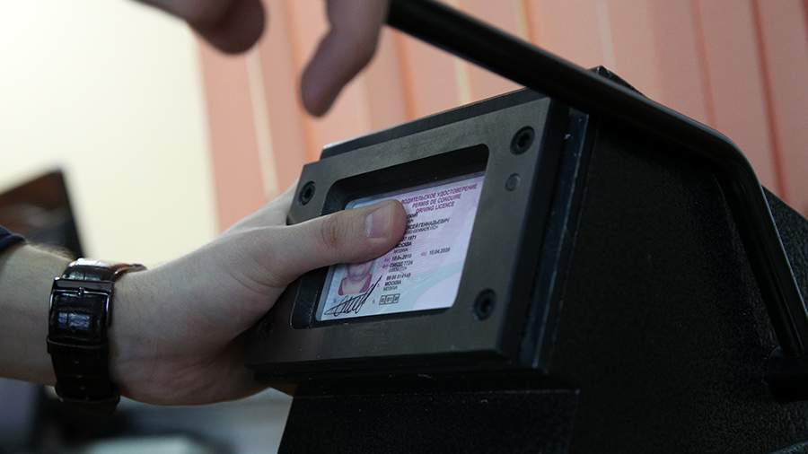 The sale of driver’s licenses on the Internet was offered to be blocked without a trial