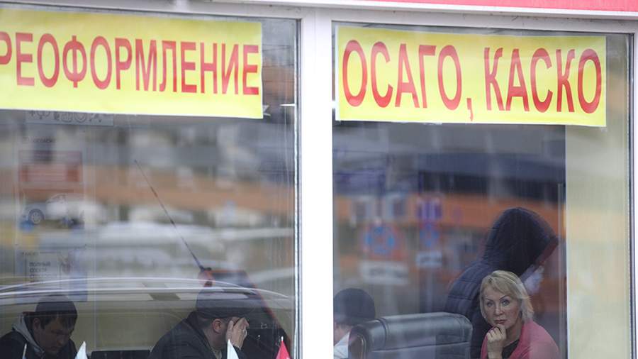 Insurers’ fees in 2022 may exceed 1.9 trillion rubles