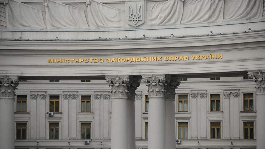The Ministry of Foreign Affairs of Ukraine shared expectations from the Russia-USA summit