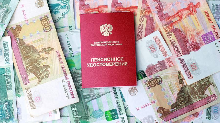 The State Duma explained the impossibility of a sharp increase in pensions to Russians