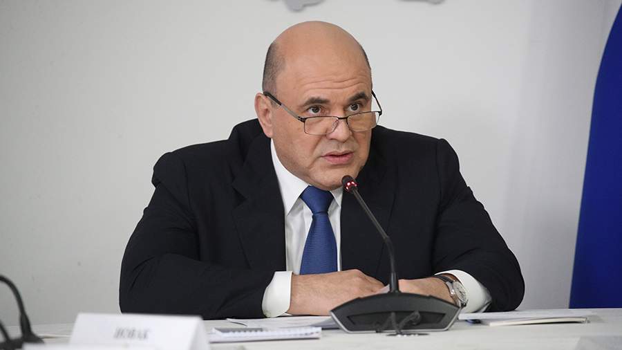 Что сказал мишустин сегодня в обращении. Смотреть фото Что сказал мишустин сегодня в обращении. Смотреть картинку Что сказал мишустин сегодня в обращении. Картинка про Что сказал мишустин сегодня в обращении. Фото Что сказал мишустин сегодня в обращении