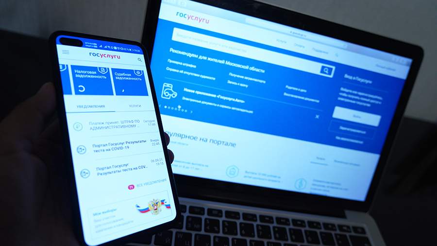 The government approved the procedure for determining free information resources