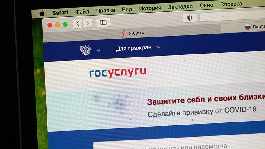 что такое социальные новости. Смотреть фото что такое социальные новости. Смотреть картинку что такое социальные новости. Картинка про что такое социальные новости. Фото что такое социальные новости