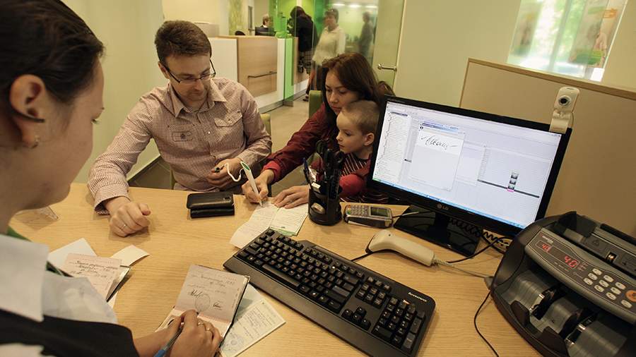Banks want to give access to data on the spouses and children of borrowers