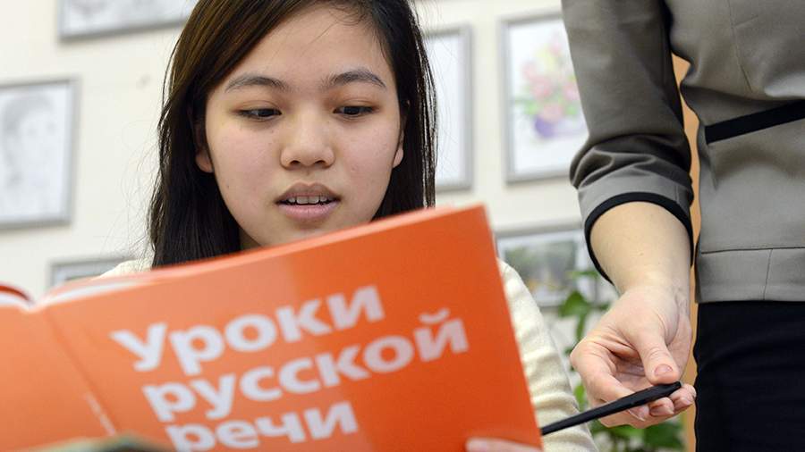 The Security Council announced the need for Russian language courses for migrants