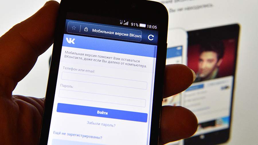 The Ministry of Digital Science assessed the inclusion of social networks in the list of socially significant resources