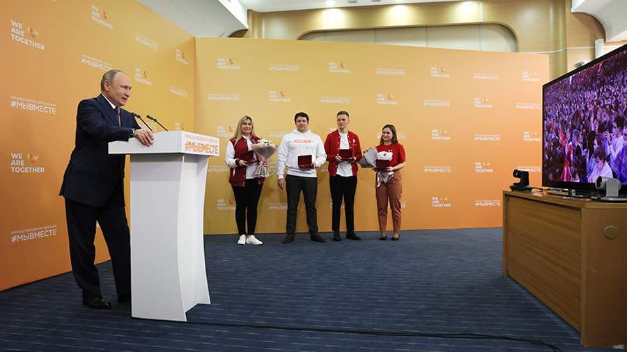 Putin presented medals to four winners of the We Are Together international award