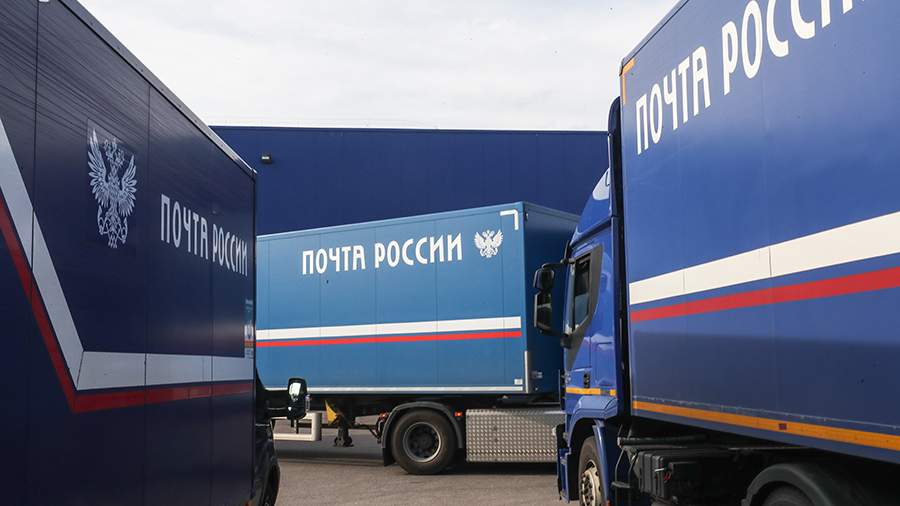 The Russian Post commented on reports of subsidies for the launch of drones