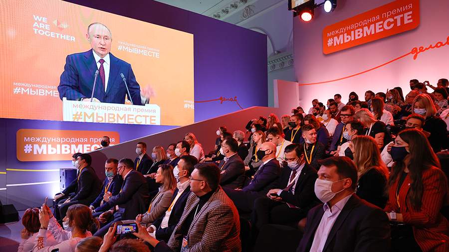 Putin takes part in the We Are Together award ceremony.  Broadcast