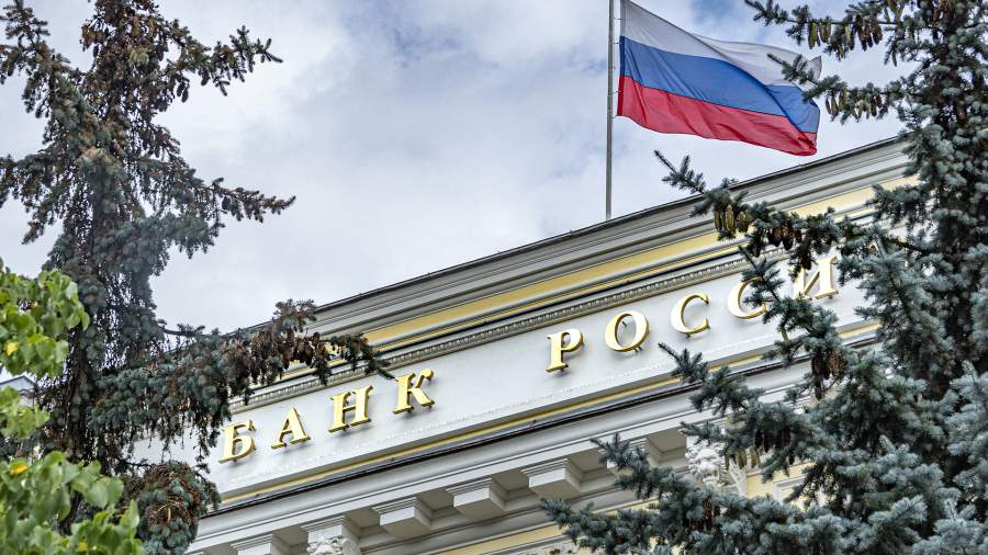 The Central Bank announced the discussion of the abolition of commissions for transfers between its accounts