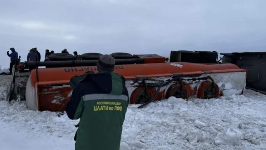 Rosprirodnadzor began checking after an accident with a tank truck in Saransk