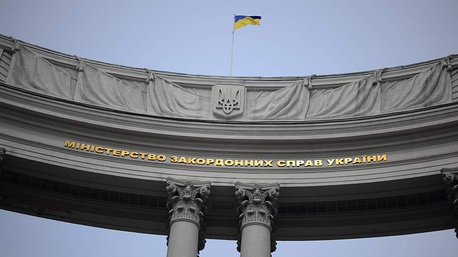 Ukrainian Foreign Ministry called the US decision on the departure of embassy staff premature