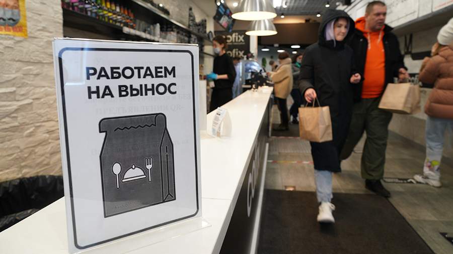 Business was helped by 120 billion rubles due to the lockdown in November