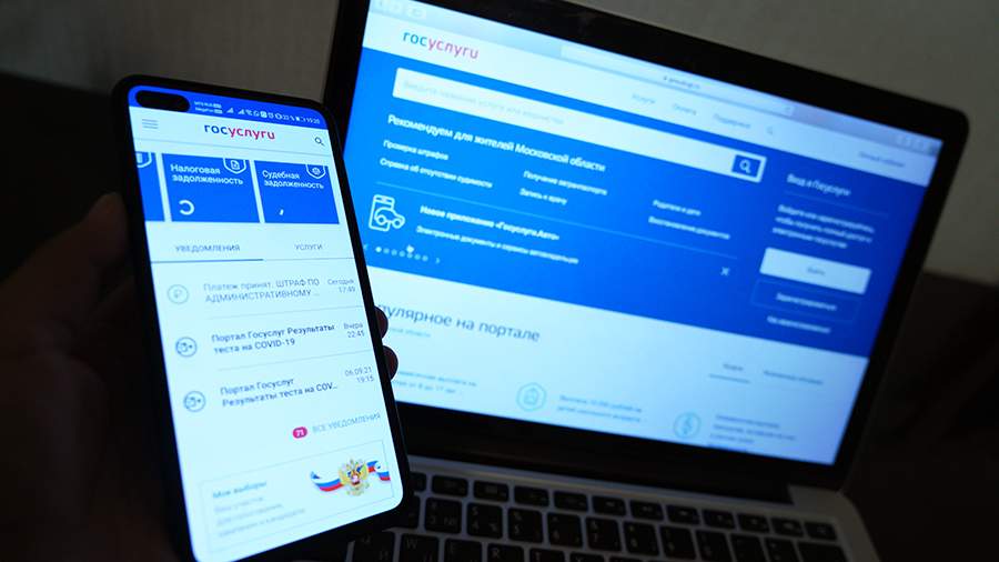 From July 1, children under 14 years old can get a residence permit through the portal of state services