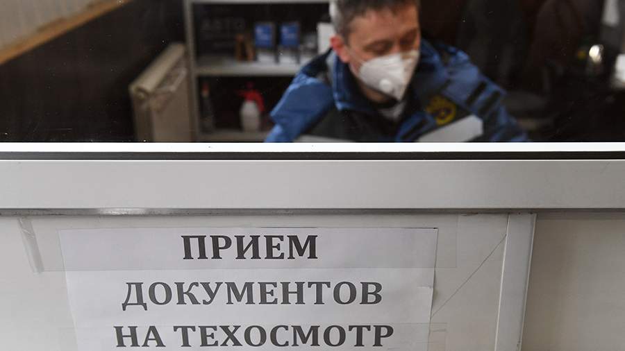 The traffic police announced a fine of 2 thousand rubles for the lack of a diagnostic card