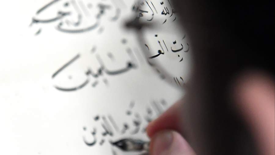 The creation of a handwritten Koran began in Kazan
