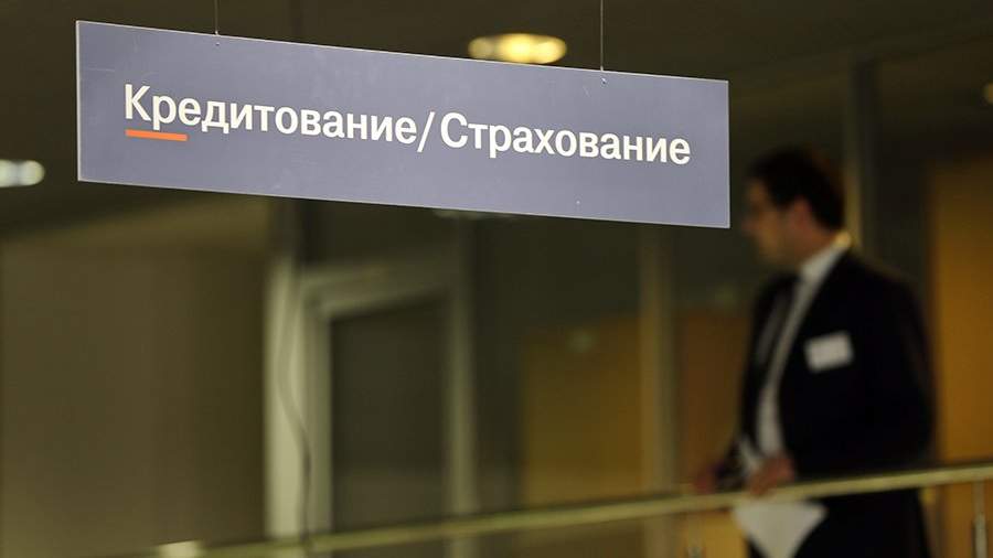 The Central Bank named seven financial products unnecessary to Russians