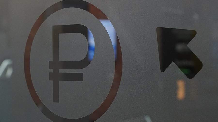The Central Bank of the Russian Federation and market participants have started testing the digital ruble platform