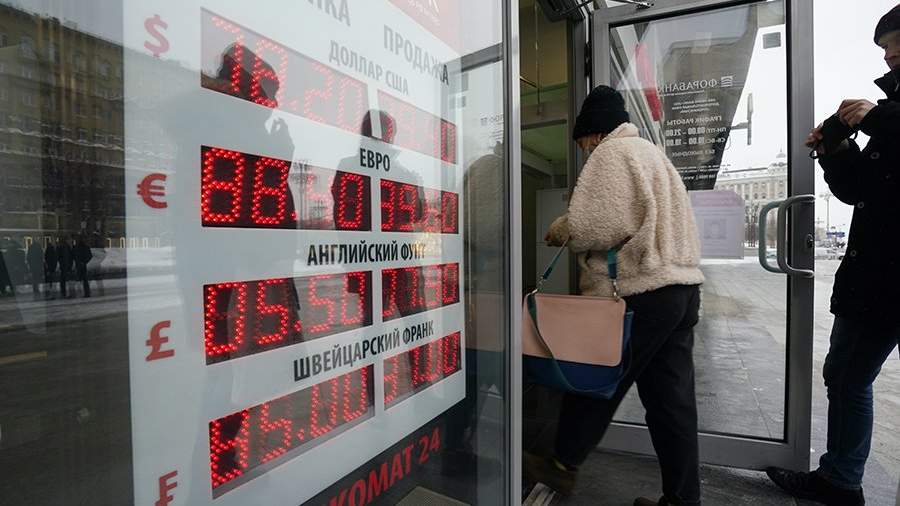 Financiers predicted the fate of the ruble after “black Thursday”