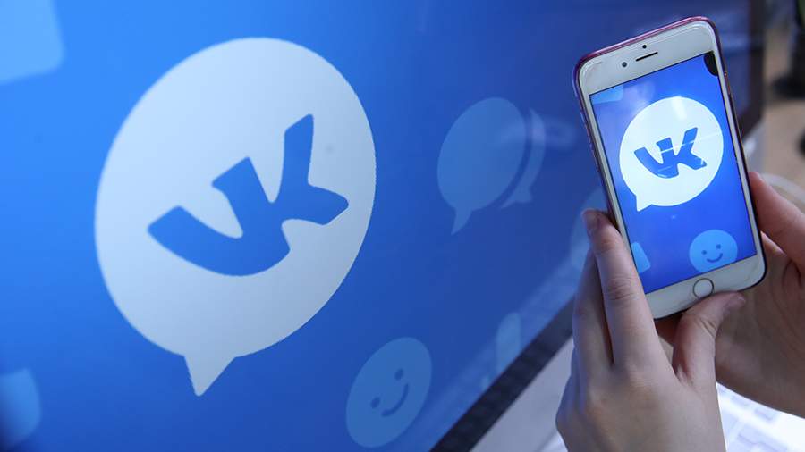Users of “VKontakte” complained about failures in the social network Users of “VKontakte” complained about failures in the social network