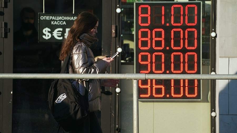 The dollar fell below 82 rubles