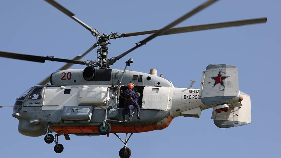 Russian helicopter pilots conducted reconnaissance in the area of ​​La Perouse