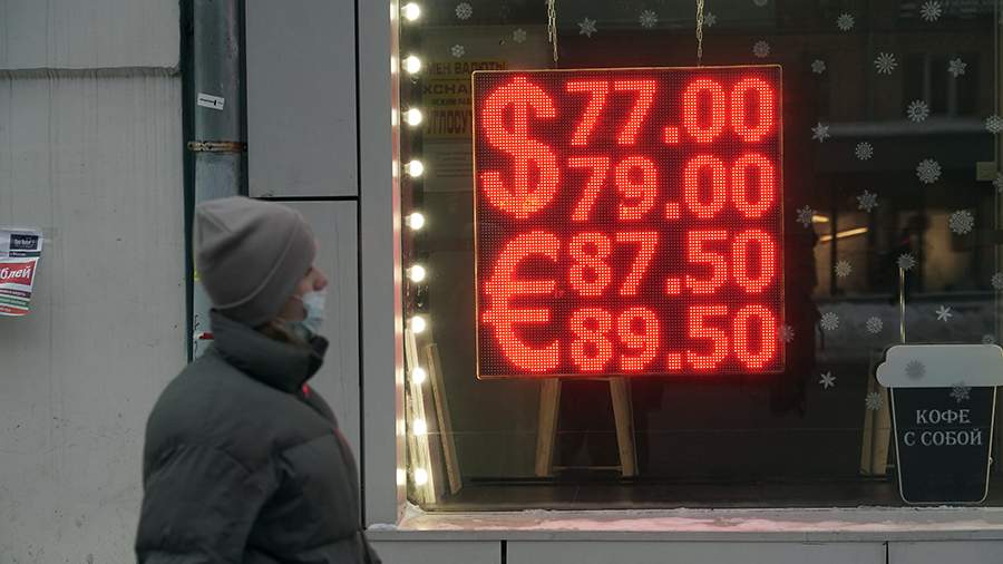 The Ministry of Economics spoke about the “black swan” for the ruble