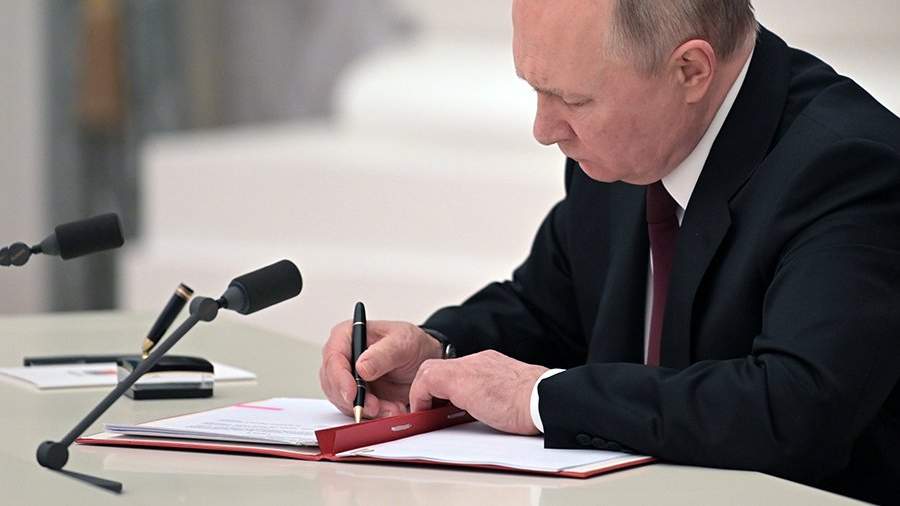 Decree on the recognition of the Russian Federation of the republics of Donbass
