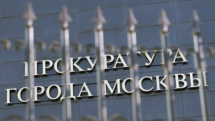 The prosecutor’s office took control of the death of two people in a fire in Moscow