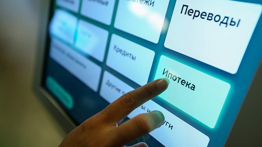 The Central Bank predicted a drop in demand in the mortgage market of the Russian Federation
