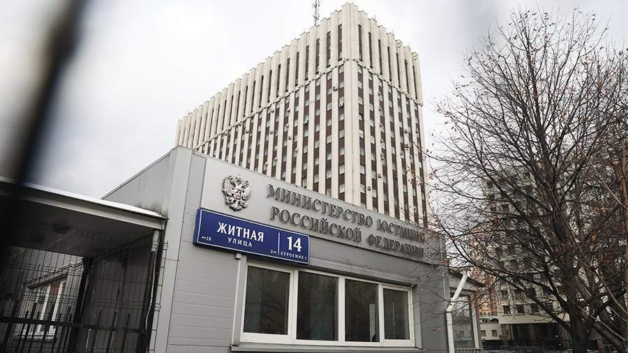 The Ministry of Justice of the Russian Federation entered the founder of the publication Sota.Vision in the register of media-foreign agents