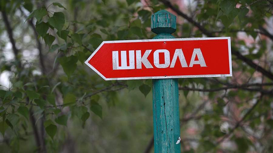 In the Belgorod region decided to cancel classes in schools and kindergartens