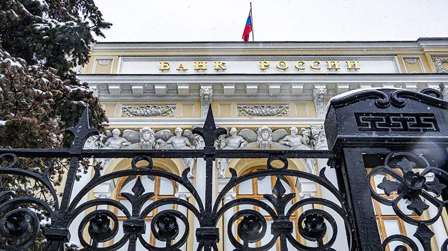 The Central Bank will launch a mechanism for the buyback of imposed financial products