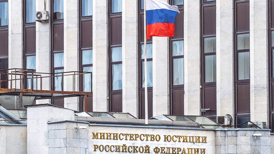 The Ministry of Justice has included the Polish organization WOT Foundation in the list of undesirable