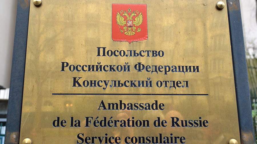 Посольство россии во франции фото