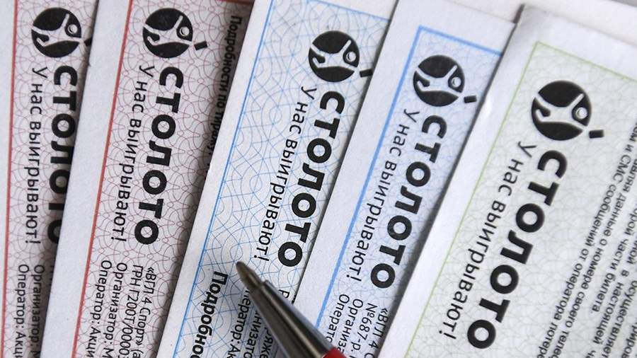 Столото конкурс грантов