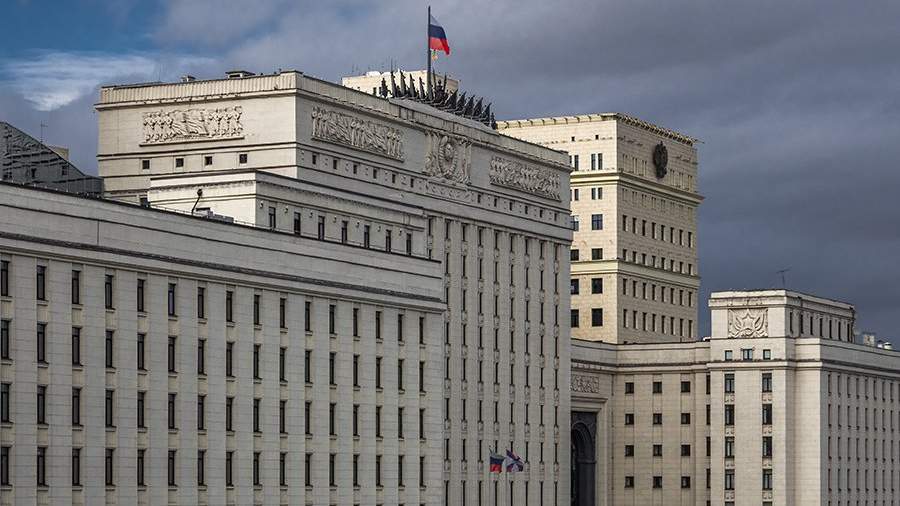 МИНИСТЕРСТВО ОБОРОНЫ РФ * Большая российская энциклопедия - электронная версия
