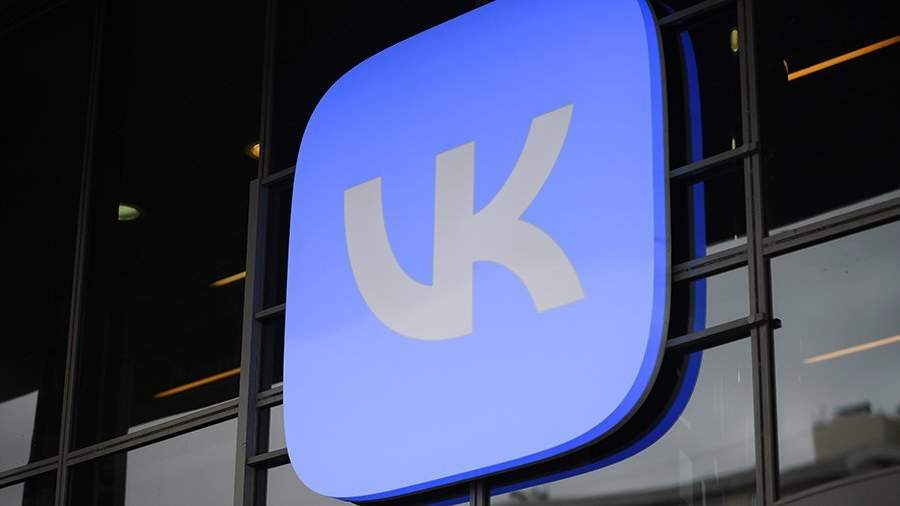 Аналитик рассказал о значении сделки VK и «Яндекса»
