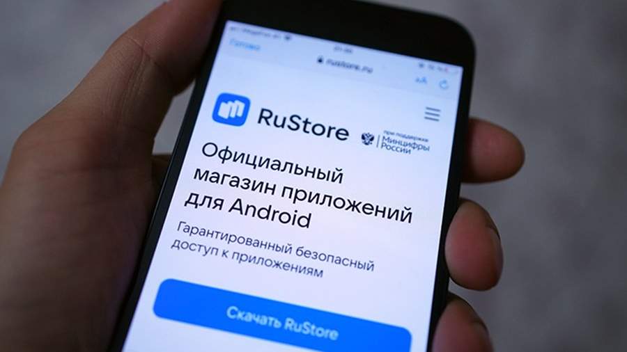 Аудитория российского магазина приложений RuStore с июля выросла в шесть раз

