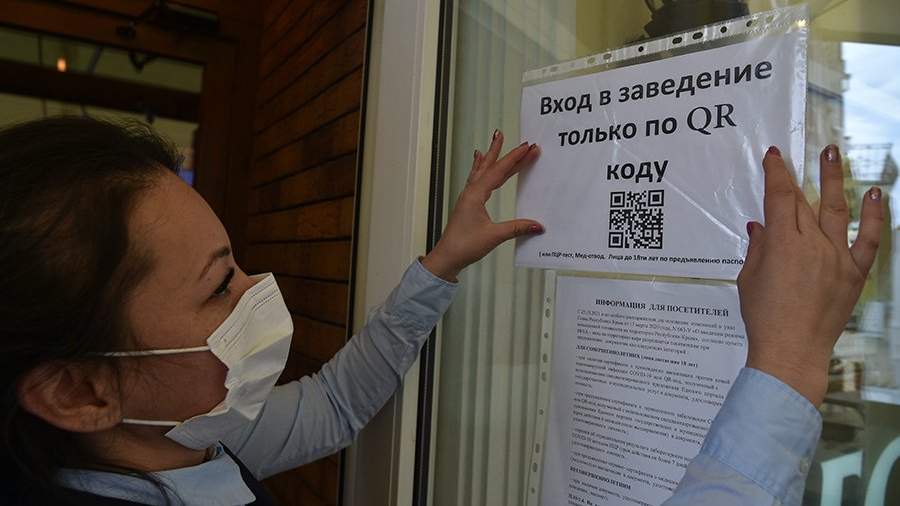 В России не планируют вводить ограничений из-за штамма коронавируса «Кракен»
