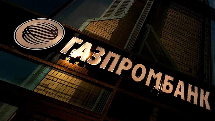 Газпромбанк новости
