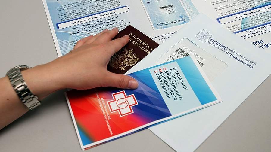 Прием гематолога по омс. Полис ОМС. Бумажный полис ОМС. Полис медицинского страхования для иностранных граждан