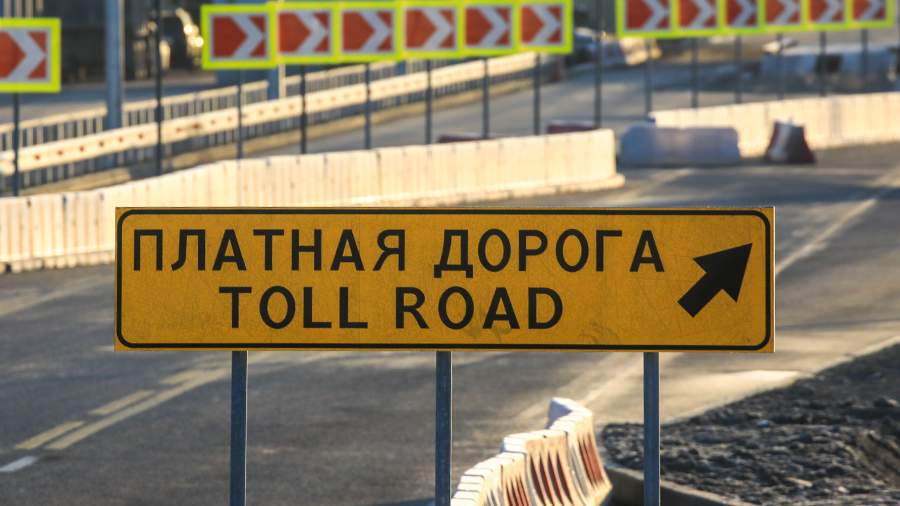 Штраф за проезд платного участка. Штраф за неуплату платной дороги в москве. Штраф за неуплату платной дороги в москве. Штраф за неуплату платной дороги в москве. Штраф за неуплату платной дороги в москве.