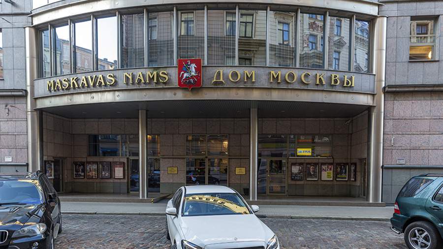 Россия продолжит отстаивать права на отнятую Латвией недвижимость